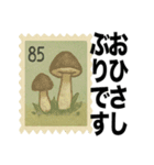 切手風の挨拶スタンプ（個別スタンプ：18）