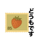 切手風の挨拶スタンプ（個別スタンプ：20）