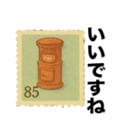 切手風の挨拶スタンプ（個別スタンプ：21）