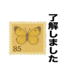 切手風の挨拶スタンプ（個別スタンプ：23）