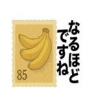 切手風の挨拶スタンプ（個別スタンプ：24）