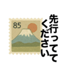 切手風の挨拶スタンプ（個別スタンプ：25）
