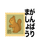 切手風の挨拶スタンプ（個別スタンプ：27）