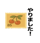 切手風の挨拶スタンプ（個別スタンプ：28）