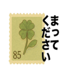 切手風の挨拶スタンプ（個別スタンプ：32）