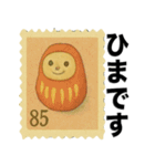 切手風の挨拶スタンプ（個別スタンプ：33）