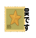 切手風の挨拶スタンプ（個別スタンプ：37）