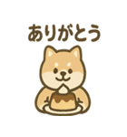ぬくぬくこたつ柴犬さんの冬だより（個別スタンプ：7）