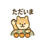 ぬくぬくこたつ柴犬さんの冬だより（個別スタンプ：14）
