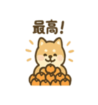 ぬくぬくこたつ柴犬さんの冬だより（個別スタンプ：17）