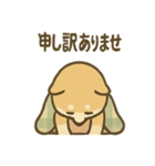 ぬくぬくこたつ柴犬さんの冬だより（個別スタンプ：20）