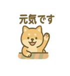 ぬくぬくこたつ柴犬さんの冬だより（個別スタンプ：37）