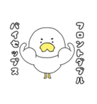 チキンレッグ君（個別スタンプ：19）