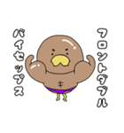 チキンレッグ君（個別スタンプ：20）