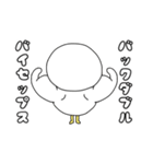 チキンレッグ君（個別スタンプ：21）