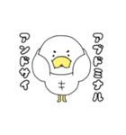 チキンレッグ君（個別スタンプ：25）