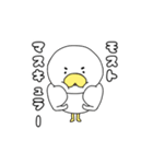 チキンレッグ君（個別スタンプ：27）