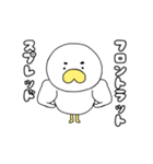 チキンレッグ君（個別スタンプ：29）