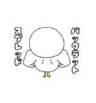 チキンレッグ君（個別スタンプ：31）