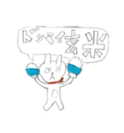 未来型デザイン教室 みんなのスタンプ2025（個別スタンプ：21）