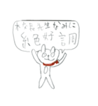 未来型デザイン教室 みんなのスタンプ2025（個別スタンプ：24）