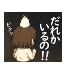 女の子と小鳥 オカルト・怪現象（個別スタンプ：3）