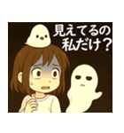 女の子と小鳥 オカルト・怪現象（個別スタンプ：6）