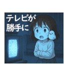 女の子と小鳥 オカルト・怪現象（個別スタンプ：8）