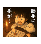 女の子と小鳥 オカルト・怪現象（個別スタンプ：15）