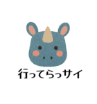 毎日使える☆かわいいダジャレスタンプ（個別スタンプ：3）