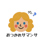 毎日使える☆かわいいダジャレスタンプ（個別スタンプ：12）