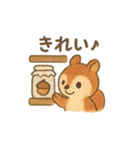 もこもこリスの冬準備（個別スタンプ：13）