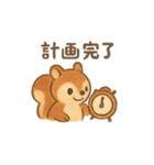 もこもこリスの冬準備（個別スタンプ：14）