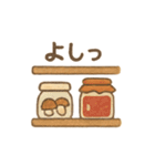 もこもこリスの冬準備（個別スタンプ：16）