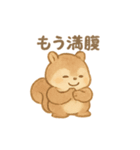 もこもこリスの冬準備（個別スタンプ：23）