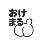 シュールくまの今どきフレーズ集（個別スタンプ：2）