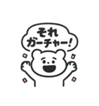 シュールくまの今どきフレーズ集（個別スタンプ：6）