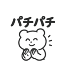 シュールくまの今どきフレーズ集（個別スタンプ：11）