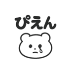 シュールくまの今どきフレーズ集（個別スタンプ：15）