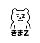 シュールくまの今どきフレーズ集（個別スタンプ：23）