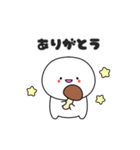 もちもちぼうやのもちもちまいにちスタンプ（個別スタンプ：9）