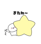 もちもちぼうやのもちもちまいにちスタンプ（個別スタンプ：40）