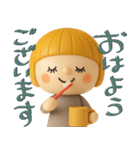 mottoの3Dぱっつんボブガール♡敬語（個別スタンプ：1）