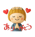 mottoの3Dぱっつんボブガール♡敬語（個別スタンプ：9）