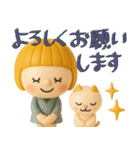 mottoの3Dぱっつんボブガール♡敬語（個別スタンプ：13）