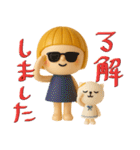 mottoの3Dぱっつんボブガール♡敬語（個別スタンプ：18）