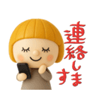 mottoの3Dぱっつんボブガール♡敬語（個別スタンプ：30）