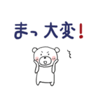 みんなのスタンプ悪い奴ら（個別スタンプ：2）