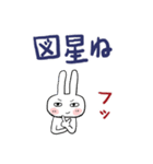 みんなのスタンプ悪い奴ら（個別スタンプ：5）