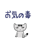みんなのスタンプ悪い奴ら（個別スタンプ：6）